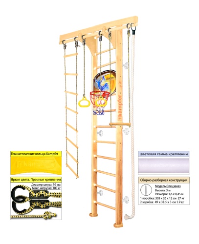 Шведская стенка Kampfer Wooden Ladder Wall Basketball Shield